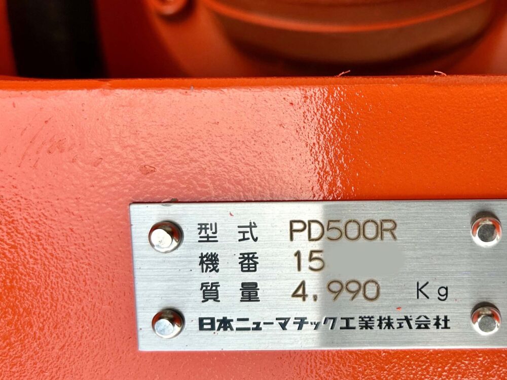 PD500R 1.6m3用クロスカッター 油圧旋回方式 新車 中古建設機械 写真2（株式会社広建機）
