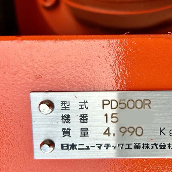 PD500R 1.6m3用クロスカッター 油圧旋回方式 新車 中古建設機械 写真8（株式会社広建機）