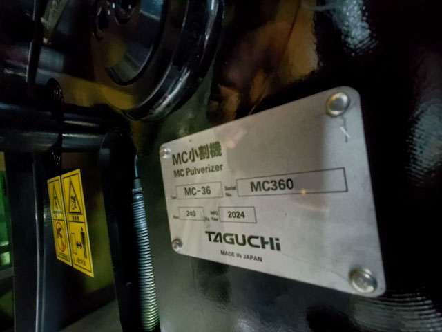 東空販売 小割機 TM-36 0.15m3用小割機 未使用品 2024年製 中古建設機械 写真2（株式会社広建機）