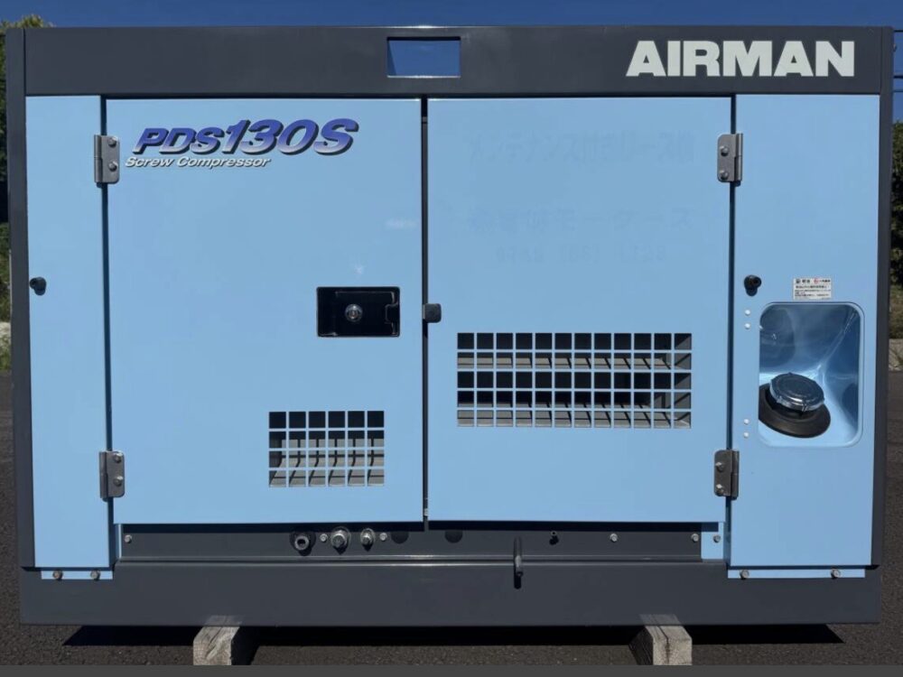 北越工業 PDS130S-5C3 AIRMAN コンプレッサー 中古建設機械 写真1（株式会社広建機）