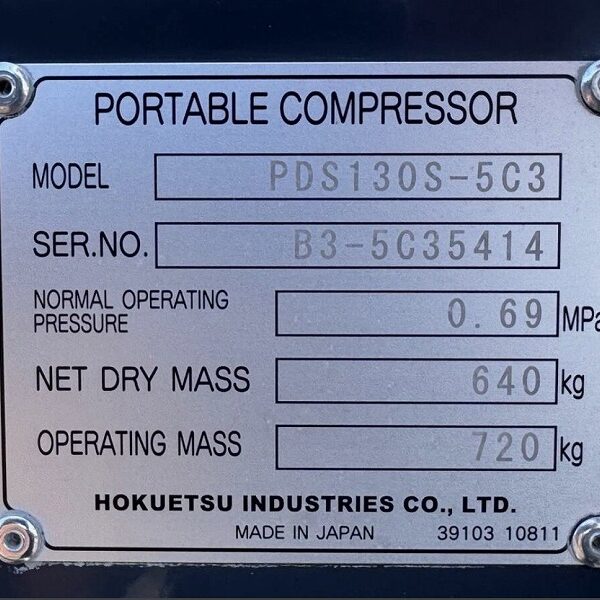 北越工業 PDS130S-5C3 AIRMAN コンプレッサー 中古建設機械 写真11（株式会社広建機）