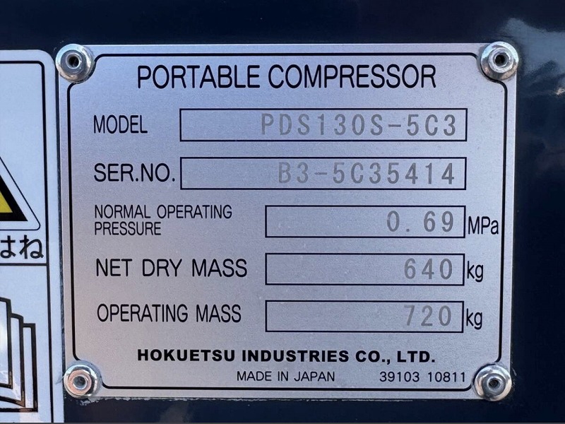 北越工業 PDS130S-5C3 AIRMAN コンプレッサー 中古建設機械 写真4（株式会社広建機）