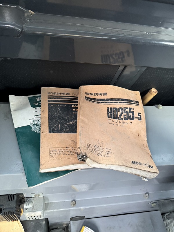HD255-5 コマツ リジットダンプ 重ダンプ 最大積載25トン 中古建設機械 写真20（株式会社広建機）