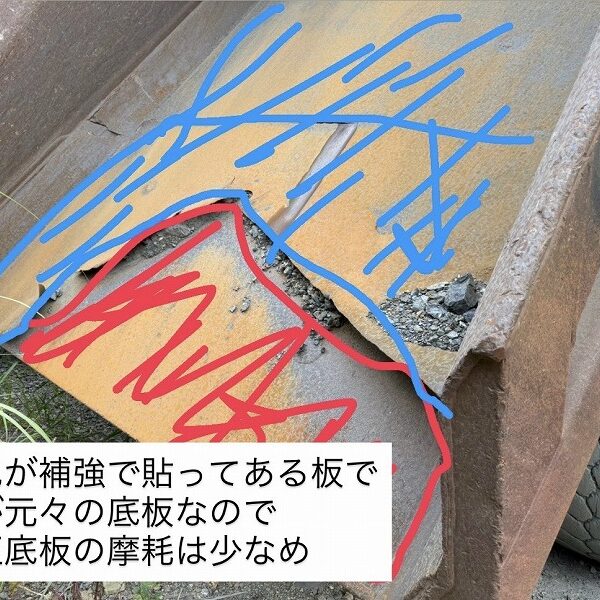 HD255-5 コマツ リジットダンプ 重ダンプ 最大積載25トン 中古建設機械 写真38（株式会社広建機）