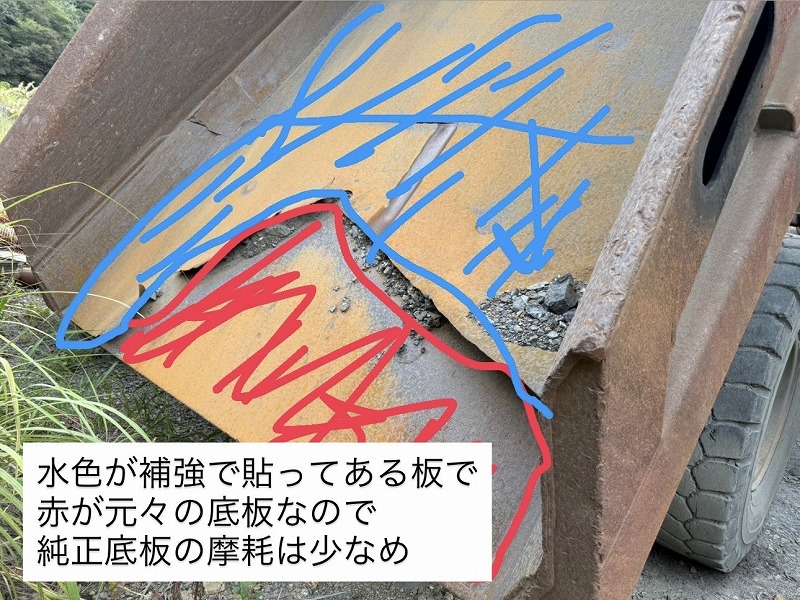 HD255-5 コマツ リジットダンプ 重ダンプ 最大積載25トン 中古建設機械 写真10（株式会社広建機）