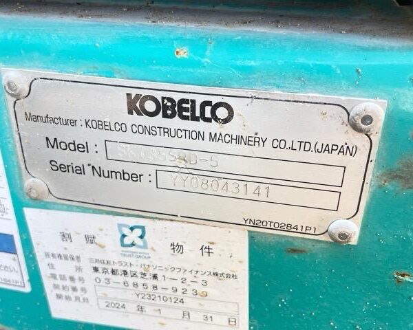 SK135SRD-5 セパレートブーム 油圧ショベル 解体仕様機 2021年式 2600hour マルチ付き 中古建設機械 写真30（株式会社広建機）