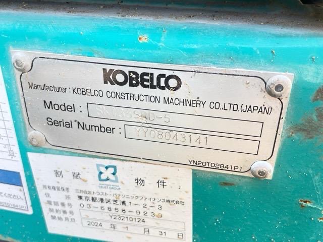 SK135SRD-5 セパレートブーム 油圧ショベル 解体仕様機 2021年式 2600hour マルチ付き 中古建設機械 写真9（株式会社広建機）