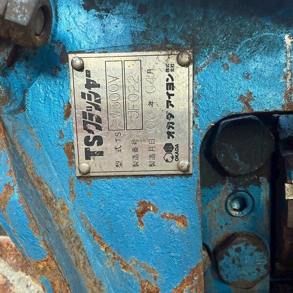 0.2m3用大割機 TS-W500V オカダアイヨン ミニクラッシャー 中古建設機械 写真11(株式会社広建機)