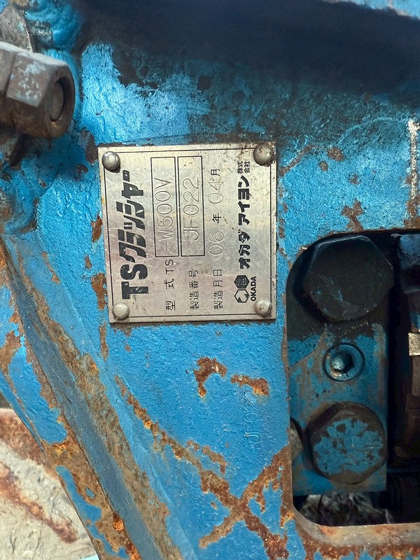 0.2m3用大割機 TS-W500V オカダアイヨン ミニクラッシャー 中古建設機械 写真5（株式会社広建機）