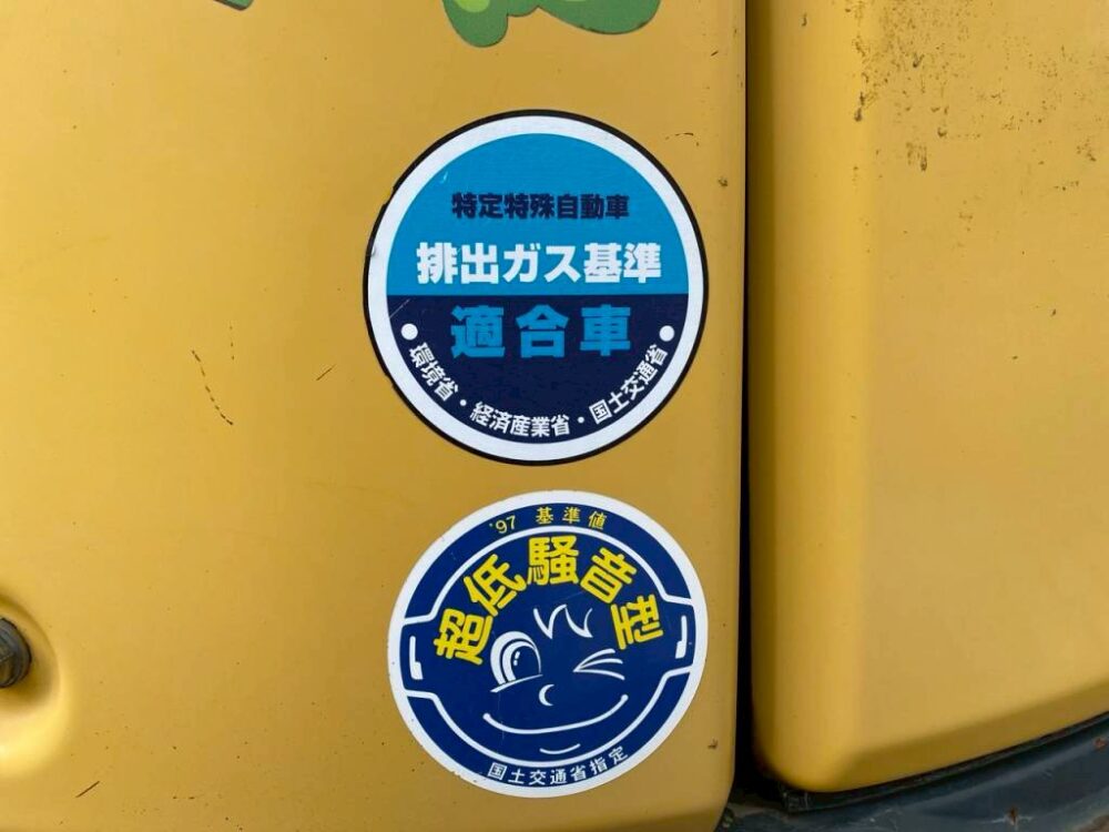 PC35MR-3 ミニモク 室戸製旋回式フォーク付き コマツ 木造解体 内装解体 中古建設機械 写真58（株式会社広建機）