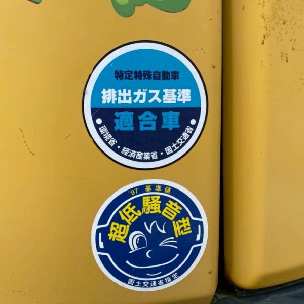 PC35MR-3 ミニモク 室戸製旋回式フォーク付き コマツ 木造解体 内装解体 中古建設機械 写真116（株式会社広建機）