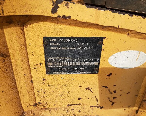 PC35MR ミニモク 旋回式フォーク付き レンタルアップ コマツ 木造解体 内装解体 中古建設機械 写真18（株式会社広建機）