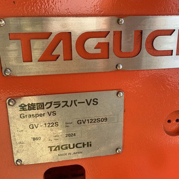 GV-122S 未使用中古機 0.45用旋回フォーク　タグチ工業製 中古建設機械 写真34（株式会社広建機）