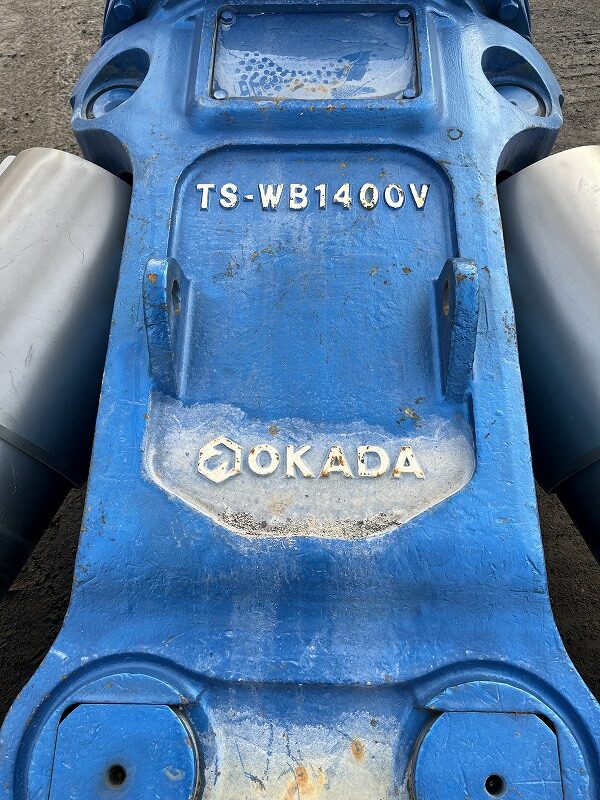 TSWB1400V-F 1.2m3用大割機 整備品 オカダアイヨン製  concrete crusher 中古建設機械 写真2（株式会社広建機）