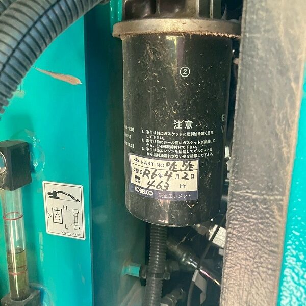 SK75SRD-7 セパレートブーム 解体仕様機 旋回F新品付き 5本配管 排土板付き 標準バケット付き 譲渡証あり 中古建設機械 写真62（株式会社広建機）