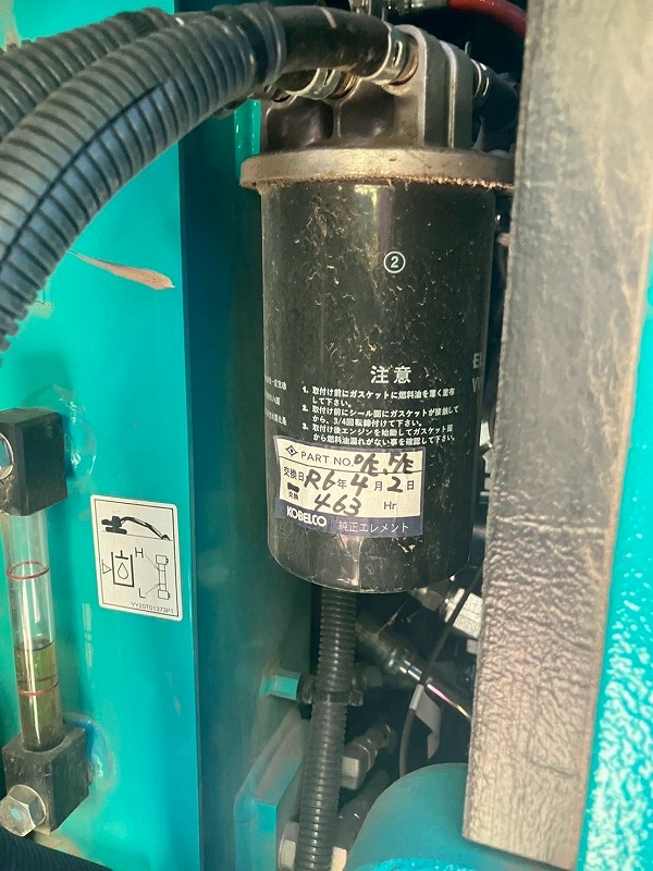 SK75SRD-7 セパレートブーム 解体仕様機 旋回F新品付き 5本配管 排土板付き 標準バケット付き 譲渡証あり 中古建設機械 写真25（株式会社広建機）