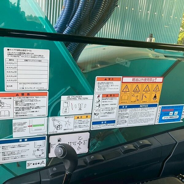 SK75SRD-7 セパレートブーム 解体仕様機 旋回F新品付き 5本配管 排土板付き 標準バケット付き 譲渡証あり 中古建設機械 写真68（株式会社広建機）