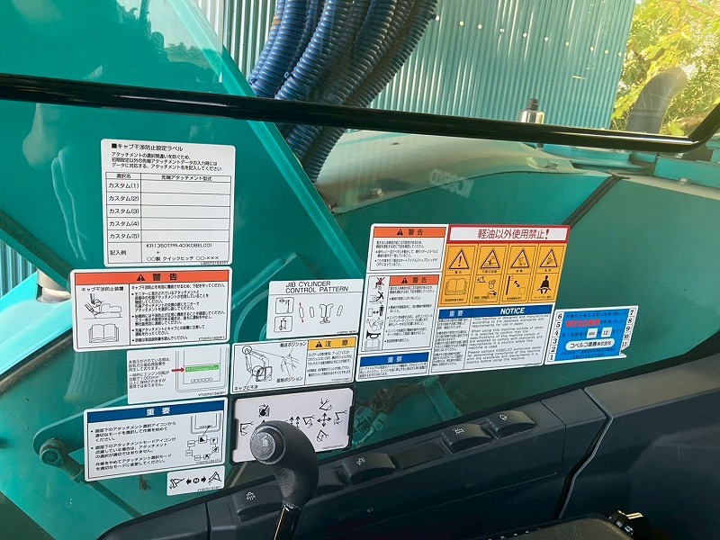 SK75SRD-7 セパレートブーム 解体仕様機 旋回F新品付き 5本配管 排土板付き 標準バケット付き 譲渡証あり 中古建設機械 写真31（株式会社広建機）
