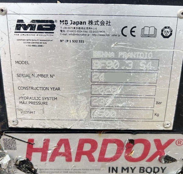 MBバケットクラッシャー 1.2m3用 BF90.3 高年式 1現場のみ使用 中古建設機械 写真12(株式会社広建機)