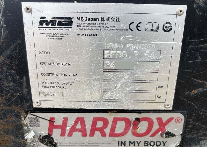 MBバケットクラッシャー 1.2m3用 BF90.3 高年式 1現場のみ使用 中古建設機械 写真6（株式会社広建機）