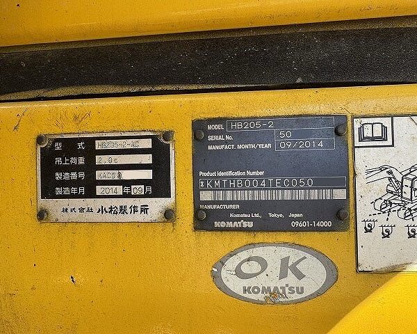 コマツハイブリッド 0.7m3 HB205-2 ベトナム行き?? クレーン仕様機2.9ton 2014year 配管なし 中古建設機械 写真70（株式会社広建機）