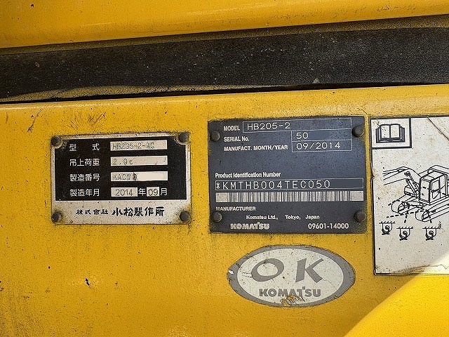コマツハイブリッド 0.7m3 HB205-2 ベトナム行き?? クレーン仕様機2.9ton 2014year 配管なし 中古建設機械 写真29（株式会社広建機）