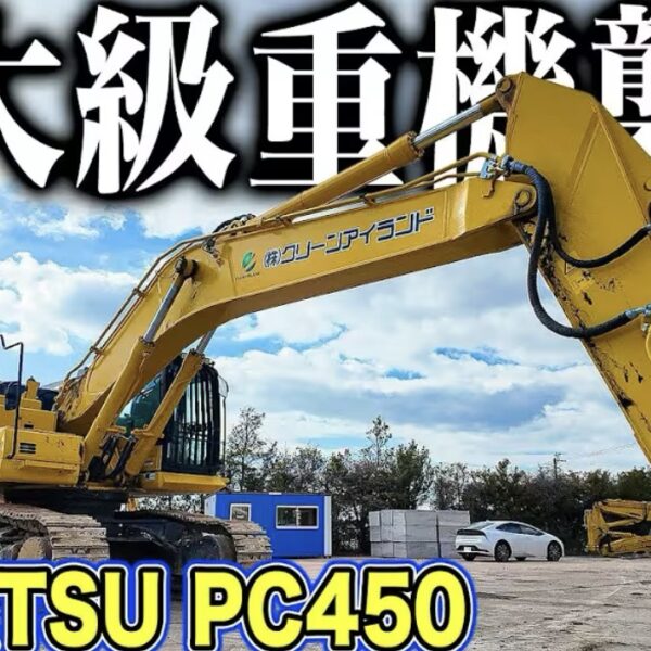PC450-11NO コマツ 大型解体機 新古車 HD1.9m3バケット付 中古建設機械 写真15(株式会社広建機)