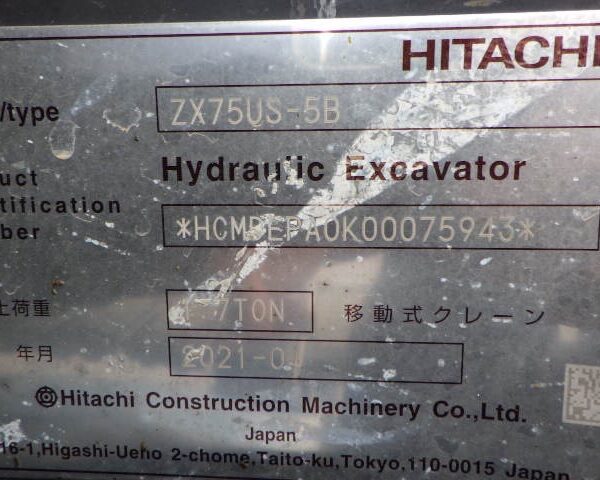 ZX75US-5B 450hr 併用配管 ブレード付 クレーン仕様 極上品 中古建設機械 写真82(株式会社広建機)