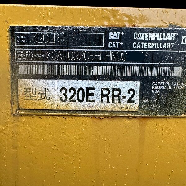 CAT320ERR-2  配管仕様 土木 認定中古車 キャタピラー ワイドシュー 標準シュー バケット付 0.7油圧ショベル 中古建設機械 写真73（株式会社広建機）