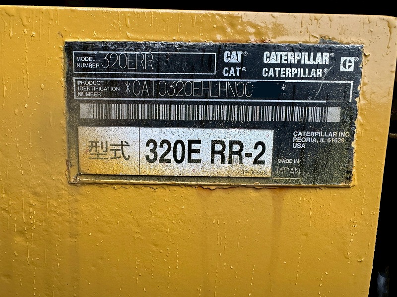 CAT320ERR-2  配管仕様 土木 認定中古車 キャタピラー ワイドシュー 標準シュー バケット付 0.7油圧ショベル 中古建設機械 写真30（株式会社広建機）