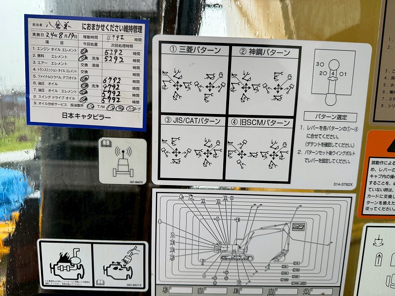 CAT320ERR-2  配管仕様 土木 認定中古車 キャタピラー ワイドシュー 標準シュー バケット付 0.7油圧ショベル 中古建設機械 写真41（株式会社広建機）