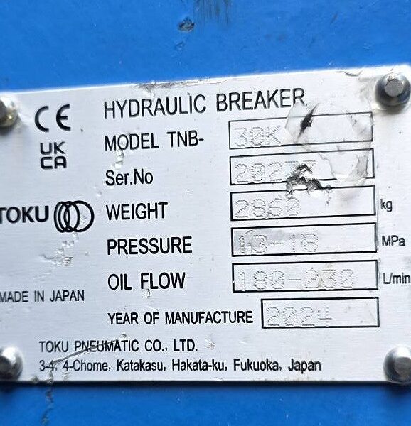 TNB-30K 1.2m3用油圧ブレーカー 東空販売製 2024年式 中古建設機械 写真8（株式会社広建機）
