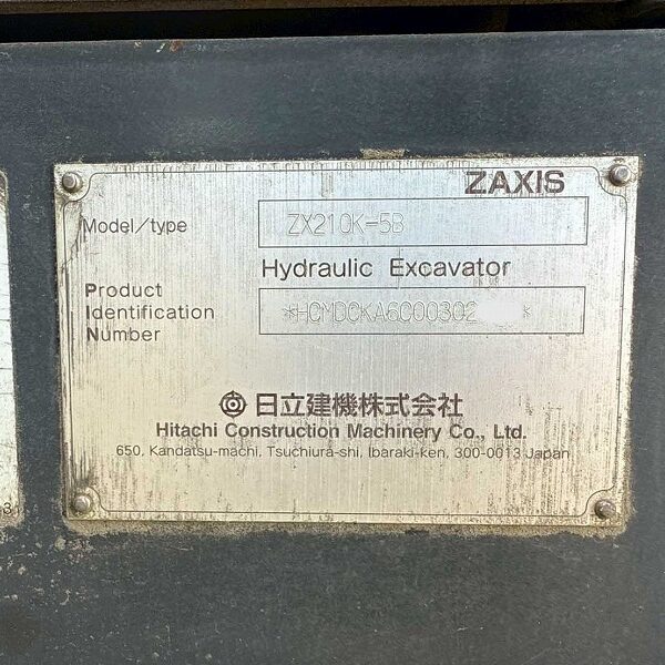 ZX210K-5B  併用配管  Piping 検品済み 3003hour 2015年式 マグネット配線付き 中古建設機械 写真49（株式会社広建機）