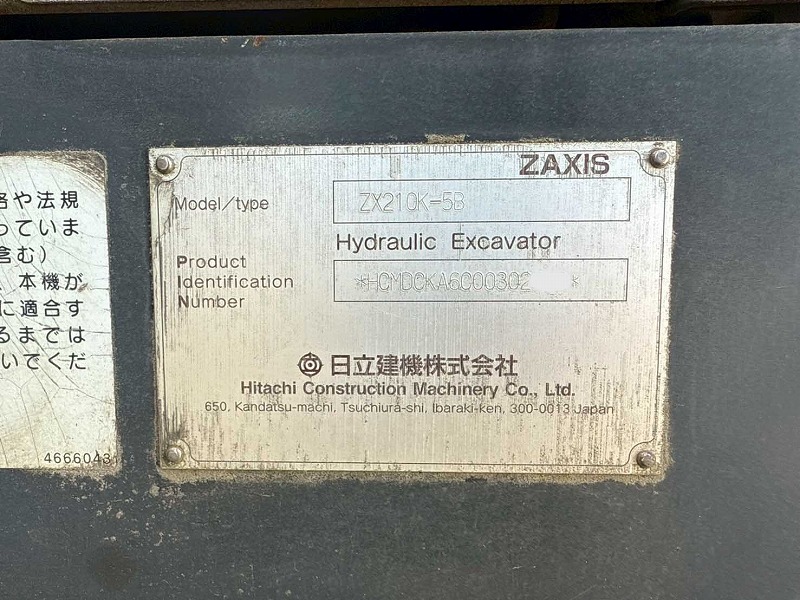 ZX210K-5B  併用配管  Piping 検品済み 3003hour 2015年式 マグネット配線付き 中古建設機械 写真17（株式会社広建機）