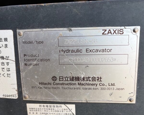 ZX225USRK-5B  クレーン仕様 5本配管 後方小旋回 油圧ショベル解体仕様機 中古建設機械 写真55（株式会社広建機）