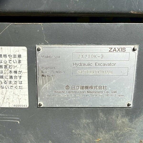 ZX210K-3 ハイボス仕様 併用配管  Piping 3740hour 2013年式 中古建設機械 写真61（株式会社広建機）
