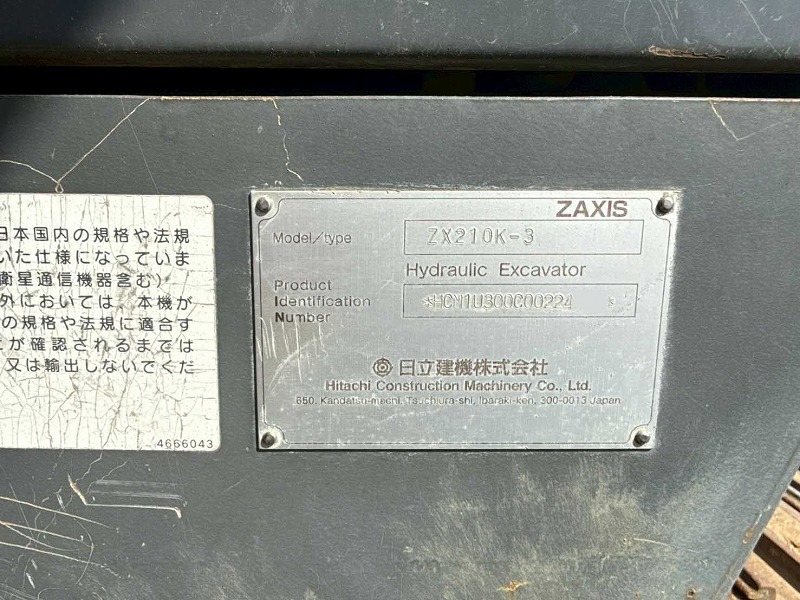 ZX210K-3 ハイボス仕様 併用配管  Piping 3740hour 2013年式 中古建設機械 写真23（株式会社広建機）