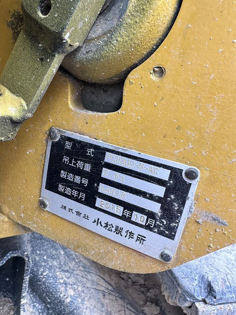 PC20UU-5 オフセットブーム クレーン仕様 作動良好 コマツ製 中古建設機械 写真3（株式会社広建機）