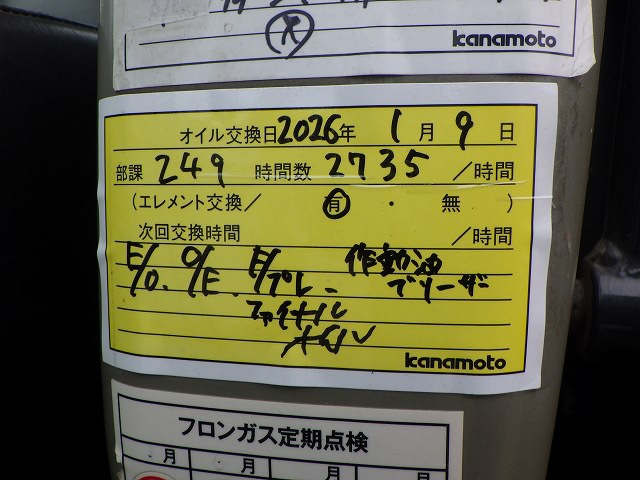 PC78US-10 配管付き ブレード付き クレーン仕様 標準バケット 2019年式 2750hour 程度良好 中古建設機械 写真69（株式会社広建機）
