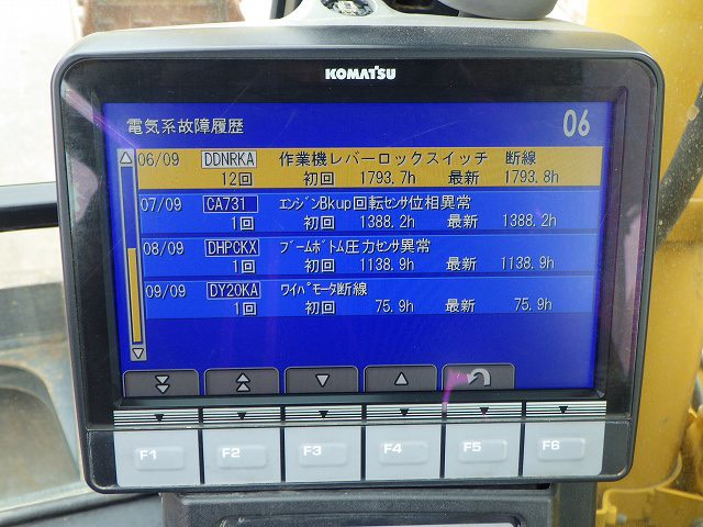 PC78US-10 配管付き ブレード付き クレーン仕様 標準バケット 2019年式 2750hour 程度良好 中古建設機械 写真50（株式会社広建機）