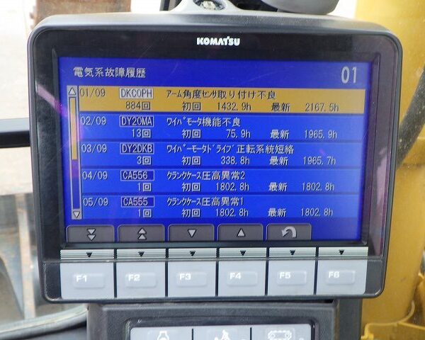 PC78US-10 配管付き ブレード付き クレーン仕様 標準バケット 2019年式 2750hour 程度良好 中古建設機械 写真120(株式会社広建機)