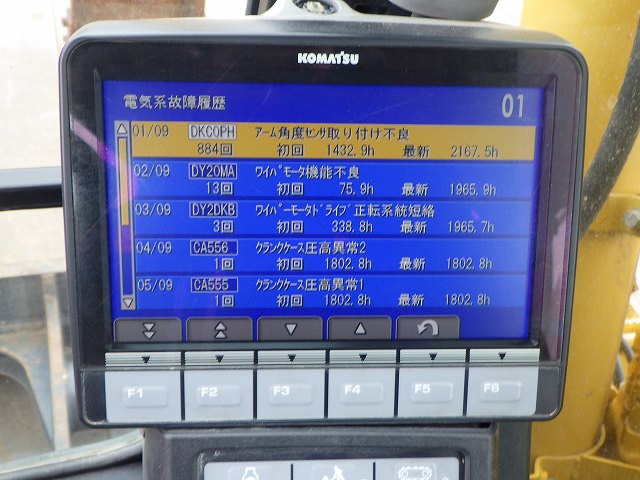 PC78US-10 配管付き ブレード付き クレーン仕様 標準バケット 2019年式 2750hour 程度良好 中古建設機械 写真51（株式会社広建機）