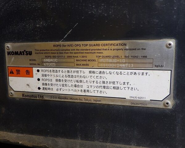 PC78US-10 配管付き ブレード付き クレーン仕様 標準バケット 2019年式 2750hour 程度良好 中古建設機械 写真112(株式会社広建機)