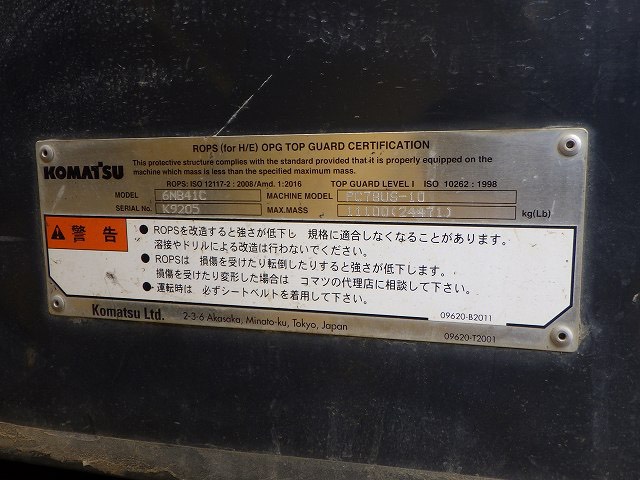 PC78US-10 配管付き ブレード付き クレーン仕様 標準バケット 2019年式 2750hour 程度良好 中古建設機械 写真43（株式会社広建機）