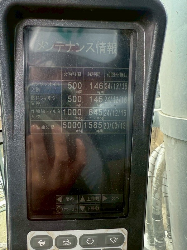 SK1000DLC-9 セパレートブーム Separate boom 5本配管 スケルトン リモコン新品 EPA付 中古建設機械 写真44（株式会社広建機）
