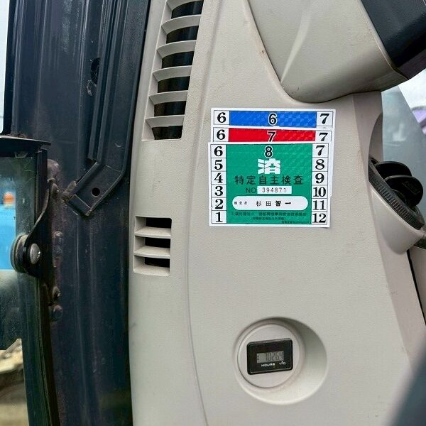 SK1000DLC-9 セパレートブーム Separate boom 5本配管 スケルトン リモコン新品 EPA付 中古建設機械 写真56（株式会社広建機）
