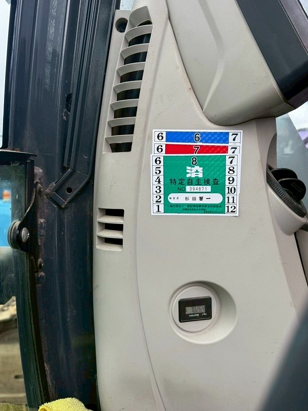 SK1000DLC-9 セパレートブーム Separate boom 5本配管 スケルトン リモコン新品 EPA付 中古建設機械 写真8（株式会社広建機）
