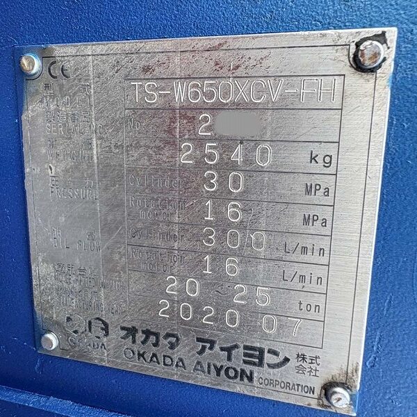 TSW650XCV-FH フリー旋回&油圧旋回兼用 中古建設機械 写真12(株式会社広建機)