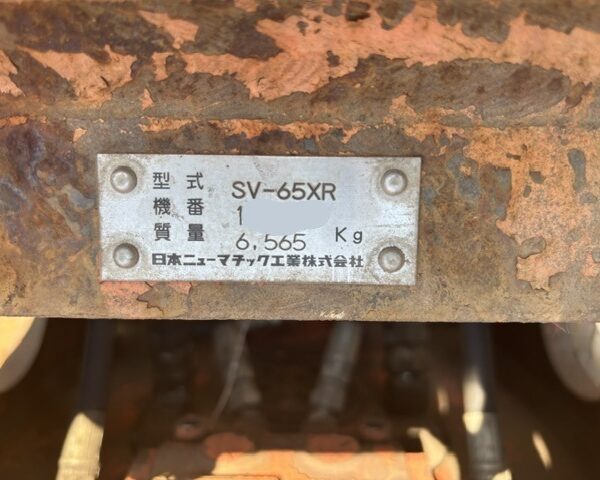 SV-65XR ZX1800K モンスターブーム 取付予定 NPK 100ton用大割機 中古建設機械 写真10（株式会社広建機）