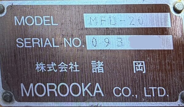 MFD-20 1830hour 2t キャタフォークリフト  諸岡製 2017年製 中古建設機械 写真8（株式会社広建機）